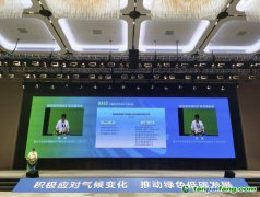 全國低碳日 | 308家！重慶碳市場擴容釋放這些積極信號